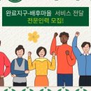 청운인력