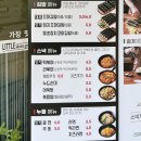리틀꼬마김밥(조양점) 이미지