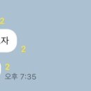 삼일복권 이미지