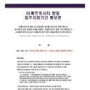메트로시티공인중개사사무소 이미지