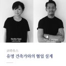 하나주택종합관리