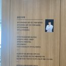 몸편한도수운동센터 이미지