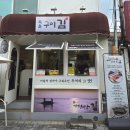 옥돌구이김 | [한성대입구] 길 가다 냄새에 홀려 샀는데 재구매 확정, 옥돌구이김.