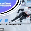 [쇼트트랙]2025/2026 ISU 주니어 월드컵 제2차 대회-제2일 경기 생중계(2025.11.13-15 KAZ-Astana) 이미지