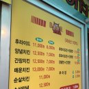 부어치킨강릉