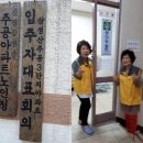 삼성산경로당 이미지