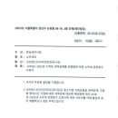 칠도세무회계 - 영등포구 국제금융로 70 | 칠도세무회계