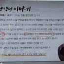 칠보각평양냉면