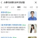 고잔역건너편 이미지