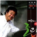 식당용 레시피, 김치찌개,김치볶음밥 만들기 이미지