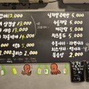 쭈꾸미아저씨 이미지