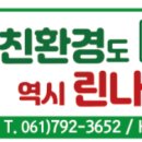 인서6길 이미지
