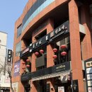 만리성앞 | 대학로 중식 맛집 만리성ㅣ혜화역 연극 데이트 코스로 추천 (팔보쟁반짜장 찐후기)