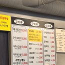 다구어참숯불