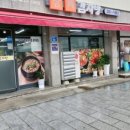 돈뼈랑 감자탕 이미지