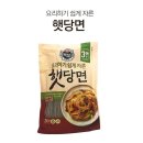 씨제이제일제당 주식회사 이미지