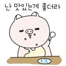 중국전통오향족발 이미지