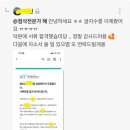 2025년 1월 새해 자소서 첨삭 이벤트 (선착순 마감 예정)