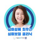 서울좋은하루치과의원 이미지