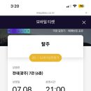 몬몬 이미지