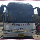 참사랑산악회 전용버스가 부산70바 9450으로 바뀌었습니다 이미지