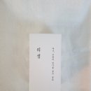 리샘헤어 이미지