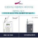 신속반점 이미지