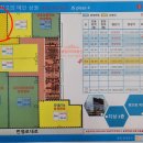 라라부동산공인중개사사무소 이미지
