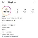 자인백반 이미지