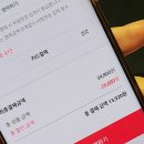 도미노피자하단점 | T멤버십 도미노피자 고객감사제 랍슈투 등 후기