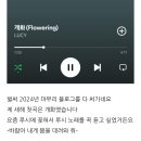 송양고등학교 | 🫠🌸🏵🪻