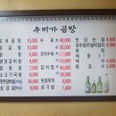우미가 이미지