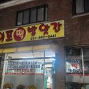 여주-0441 이미지