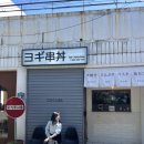 효자이용소 이미지