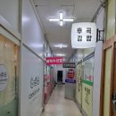 후곡세탁소 이미지