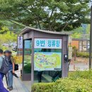 수인산성주차장 이미지