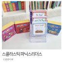 스콜라스틱 파닉스리더스 영어읽기독립 기초다지기 w영어리더스북 보관 꿀팁