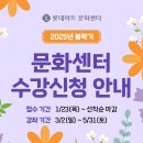 롯데마트 이미지