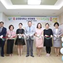 순천향어린이집 이미지