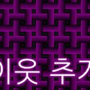 라홍방마라탕 민락코스트코점 이미지