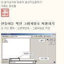 직인 만들기 이미지
