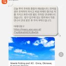 하루덕(지행점) | 오키나와 푸른동굴 스노쿨링 한국어 지원가능/ 루리 내돈내산 후기