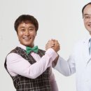 부산 힘찬병원