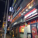 쌍둥이가원양꼬치 | 공릉역 '쌍둥이가원양꼬치' 후기