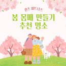 퀸즈 피트니스 필라테스&PT 건대점