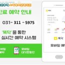 아산우리소아청소년과의원 네이버블로그