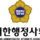 믿음행정사사무소 이미지