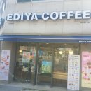 이디야커피(복산점) 이미지