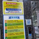 행복이가득한내과의원 이미지