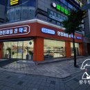 제일팜약국 이미지